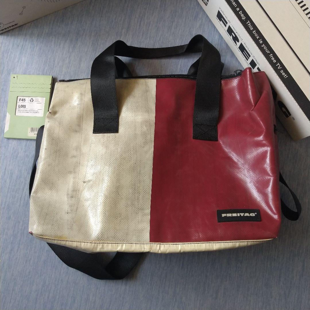 FREITAG F45 LOIS 箱付き