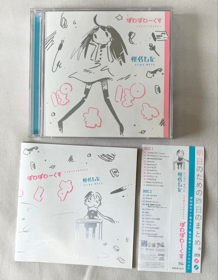 椎名もた　ぽわぽわーくす　ぽわぽわP ボカロ 初音ミク　CD 帯付