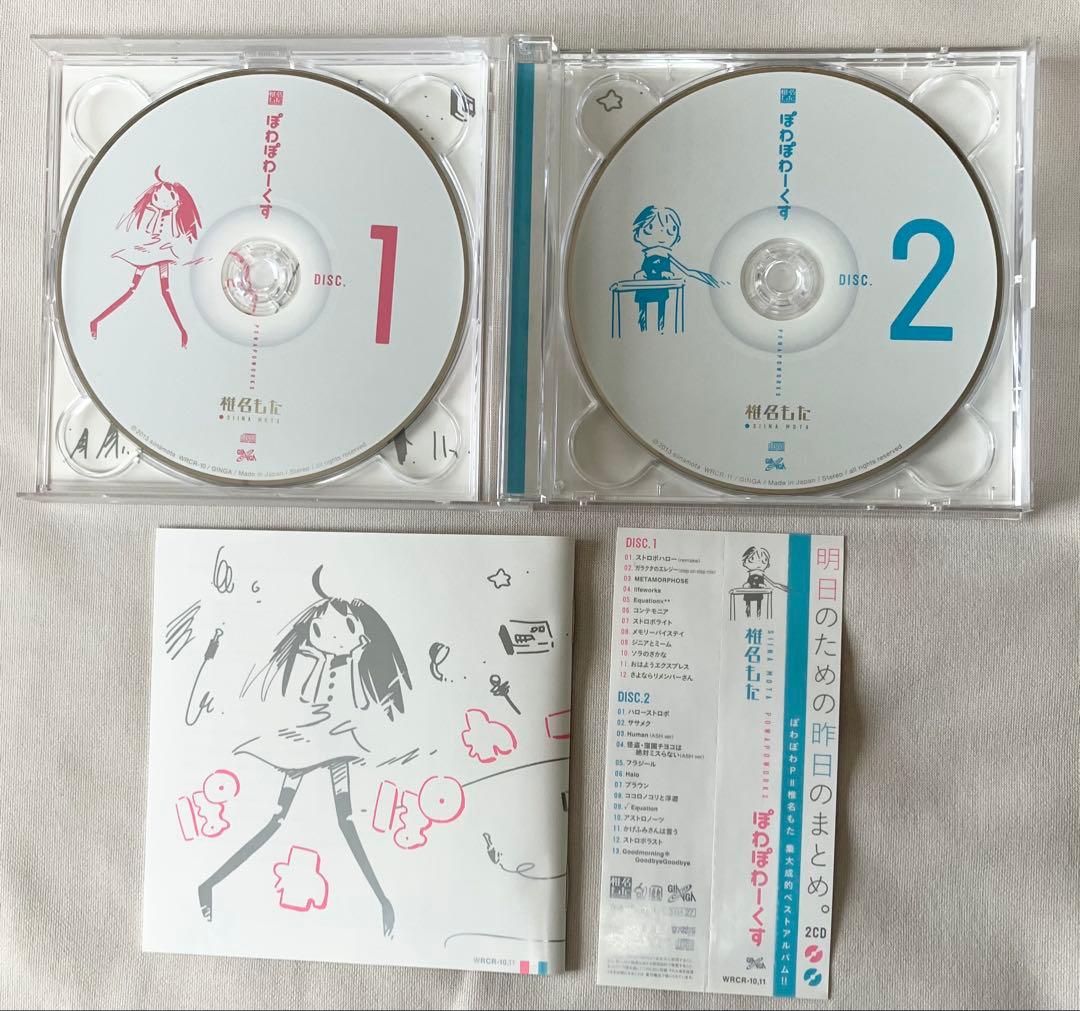椎名もた　ぽわぽわーくす　ぽわぽわP ボカロ 初音ミク　CD 帯付