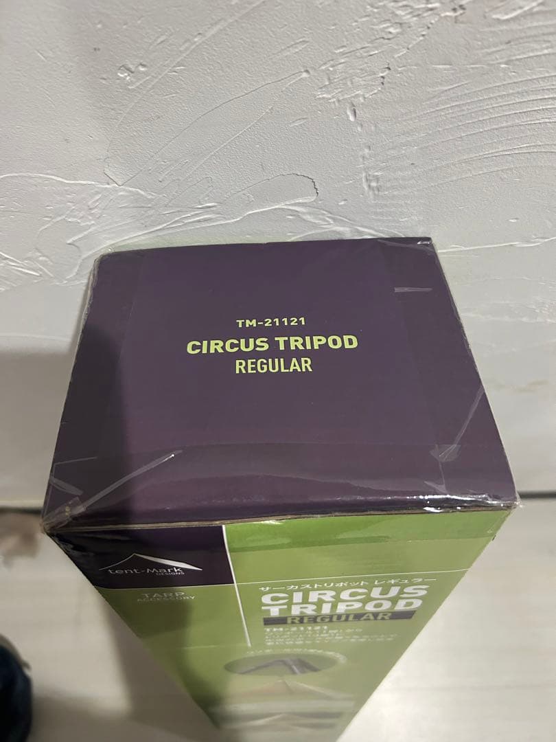 【未開封品】テンマクデザイン サーカストリポット　レギュラー