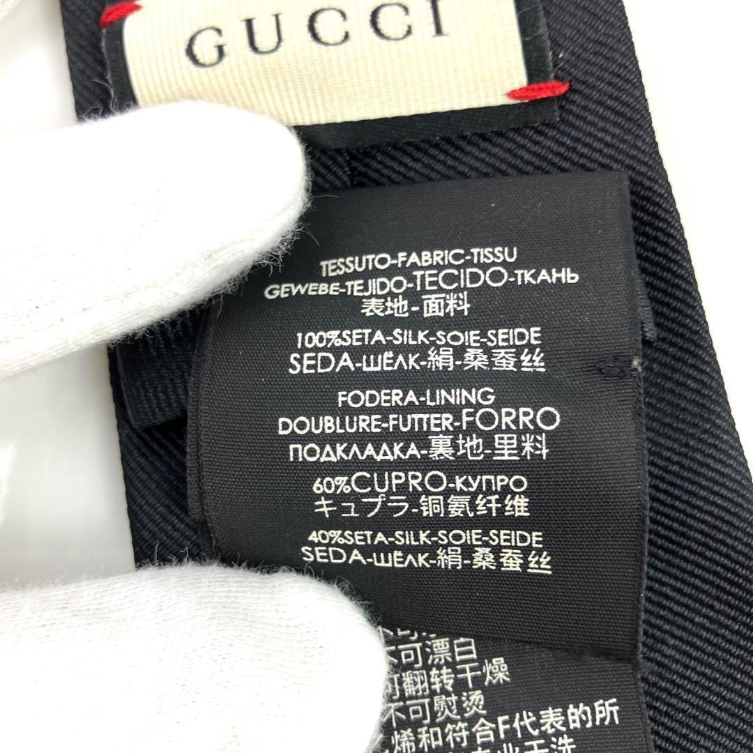 TORA　美品　グッチ　ネクタイ　タイガー　ワンポイント　ソリッド　ジャガ