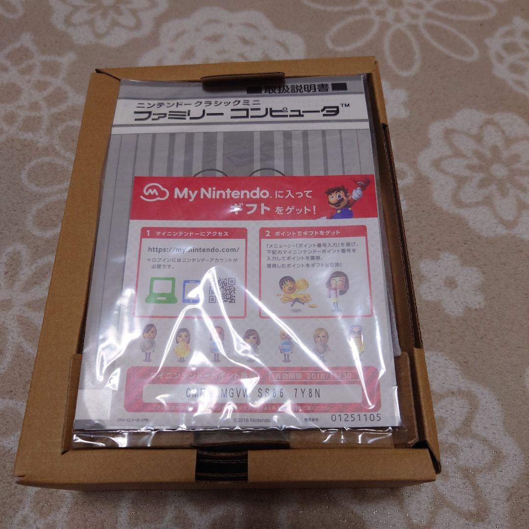 ニンテンドークラシックミニ ファミリーコンピュータ