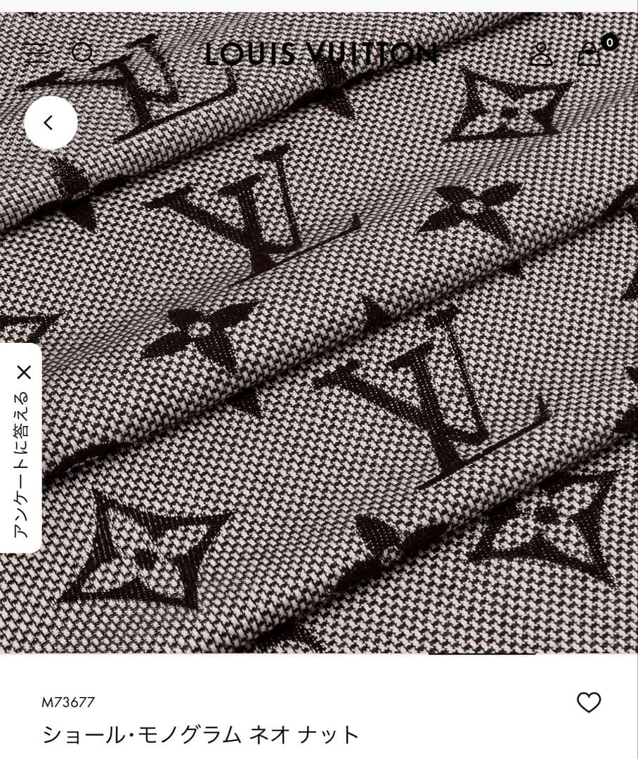 Louis Vuitton 大半 モノグラムストール ギフトボックス付き