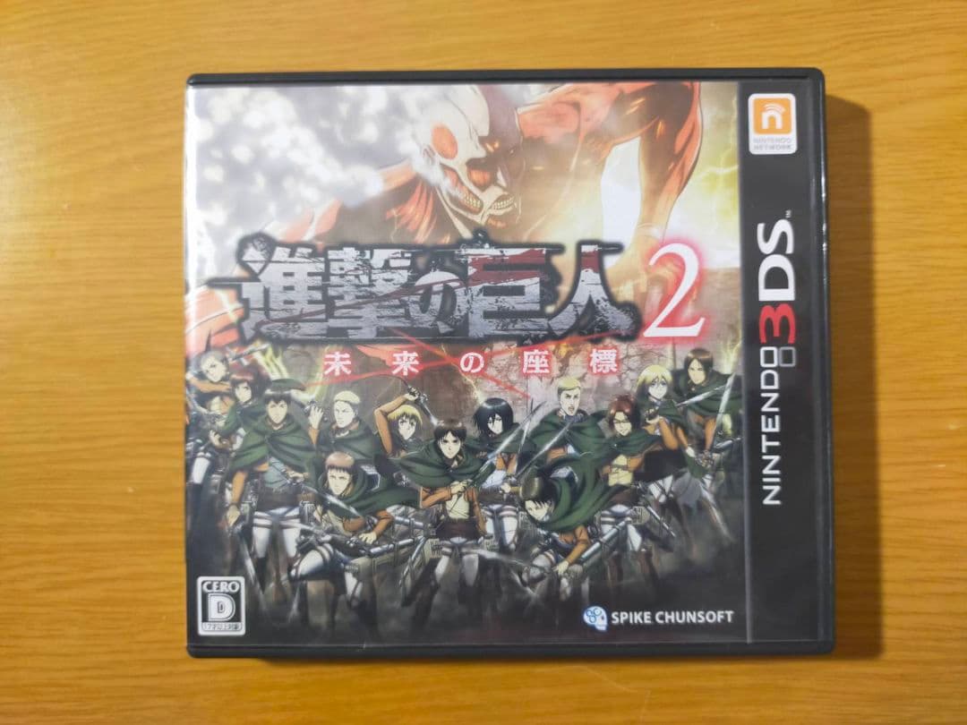 進撃の巨人2〜未来の座標〜