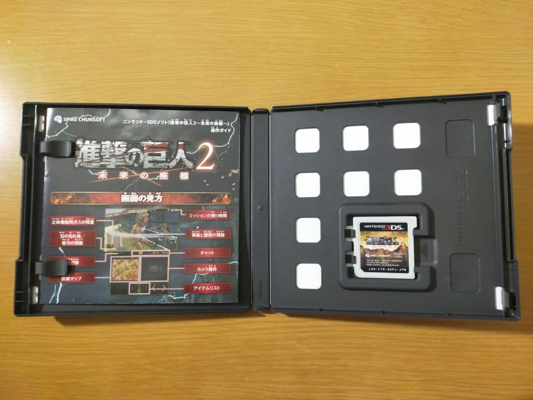 進撃の巨人2〜未来の座標〜