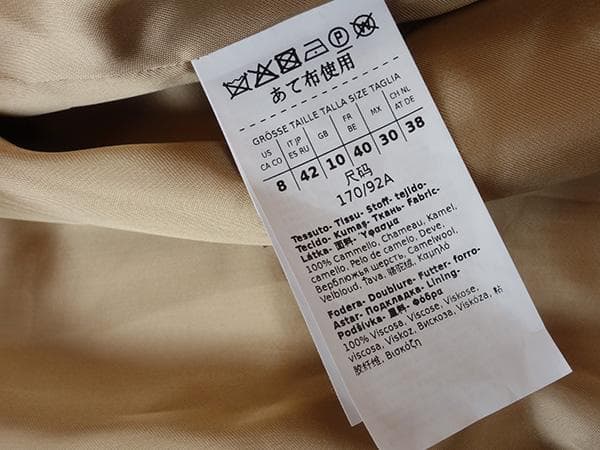 2023AW■マックスマーラピュアキャメル100％リアルトフーデットコート■42