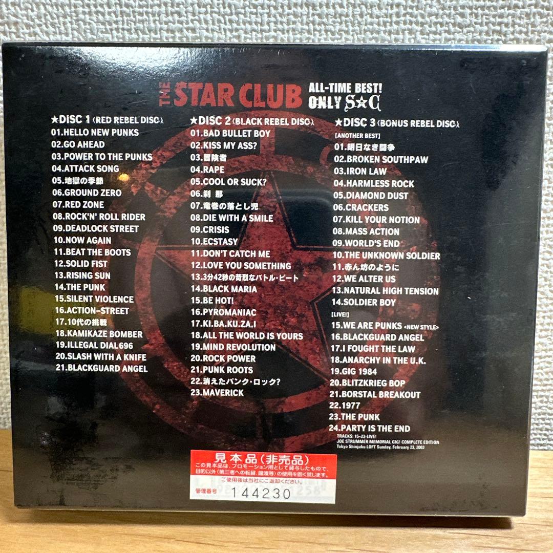 THE STAR CLUB /ALL-TIME BEST! ONLY S☆C