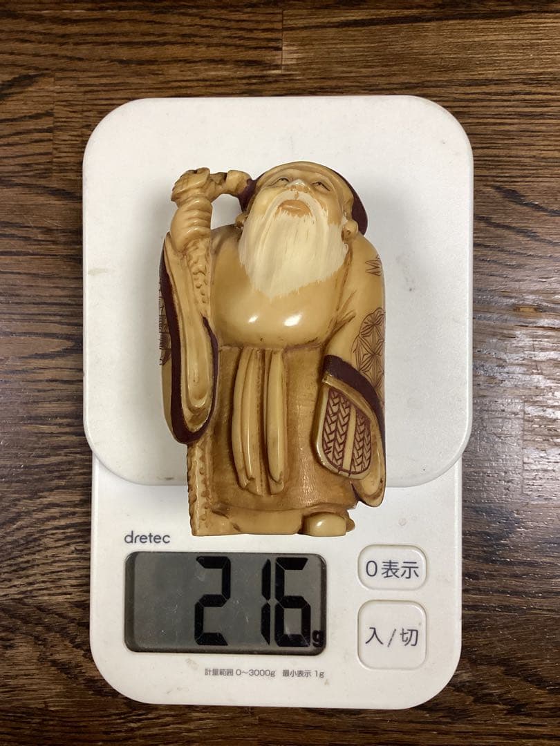 和彫刻　極上寿老人白材彫刻　骨董古美術品　高さ約3寸