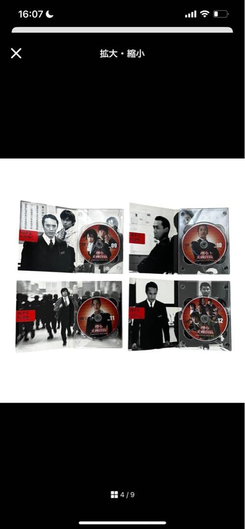 踊る大捜査線 コンプリート DVD BOX (初回限定生産)