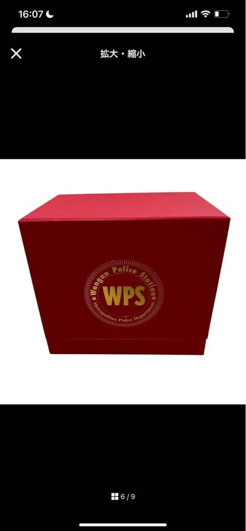 踊る大捜査線 コンプリート DVD BOX (初回限定生産)