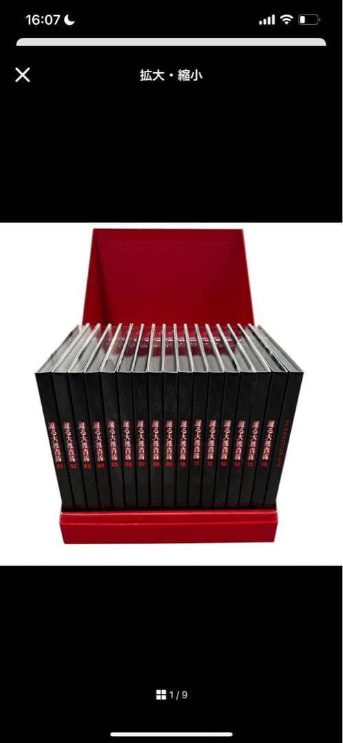 踊る大捜査線 コンプリート DVD BOX (初回限定生産)