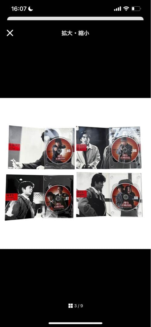 踊る大捜査線 コンプリート DVD BOX (初回限定生産)