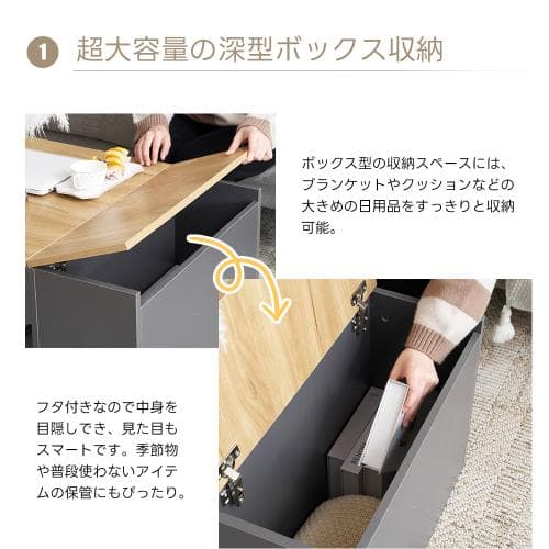 新作登場】センターテーブル 昇降テーブル 大容量収納 収納付き 幅110CM 北