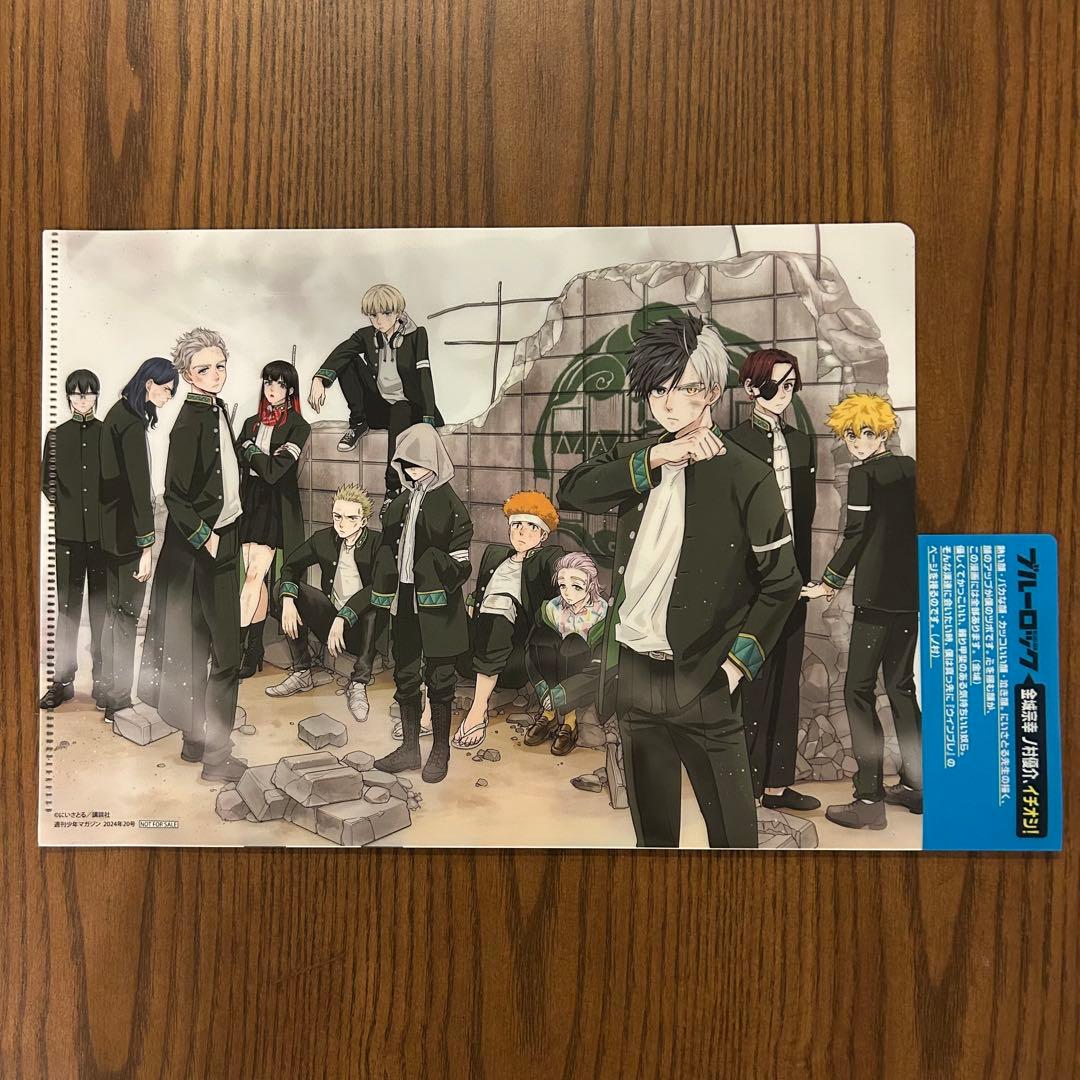 【全巻初版・帯付】WIND BREAKER ウィンブレ　全22巻＋おまけ