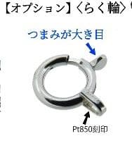 八割れ猫　プラチナネックレス　ベネチアンチェーン　フリーアジャスター付き