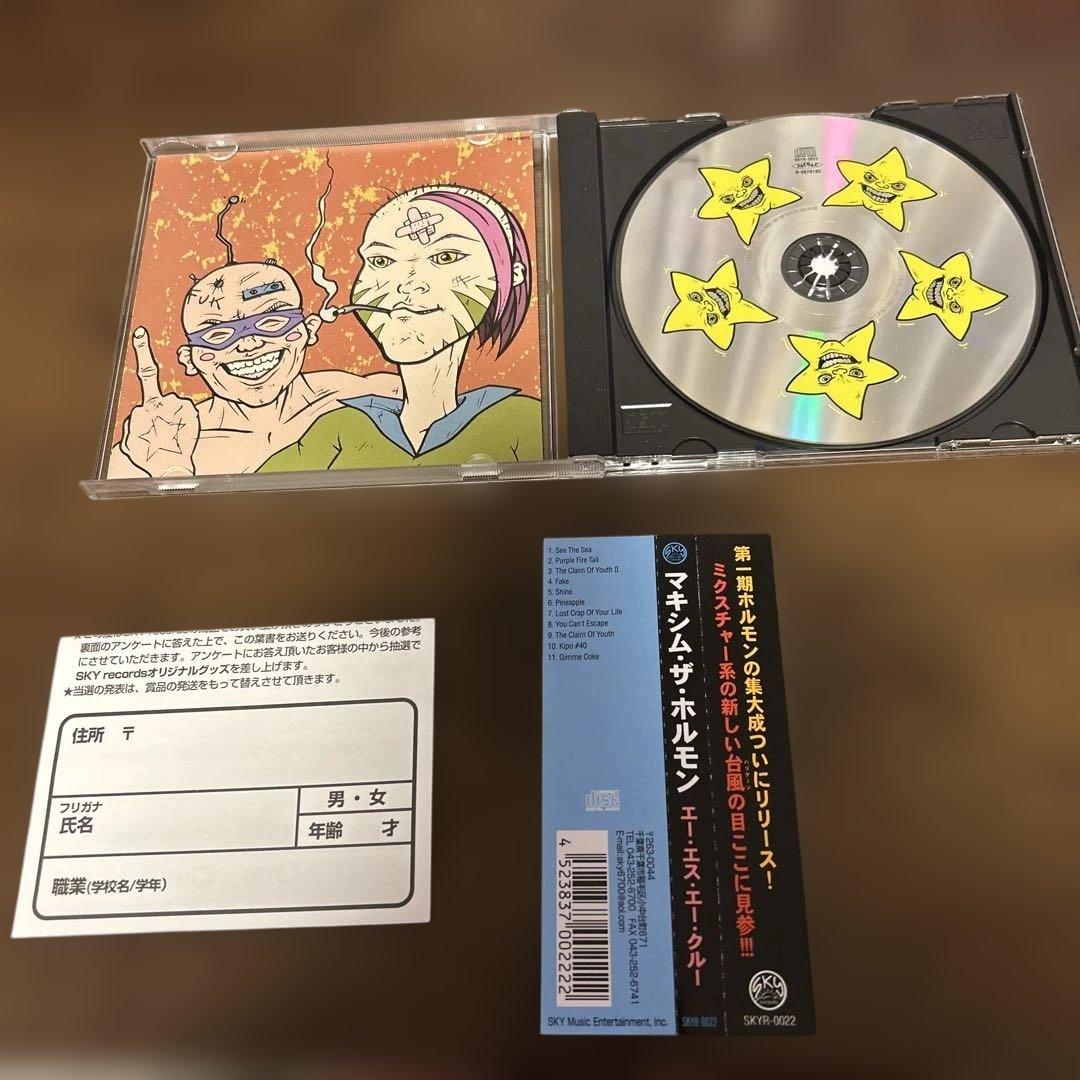 ＜CD＞廃番 マキシマムザホルモン A.S.A. Crew