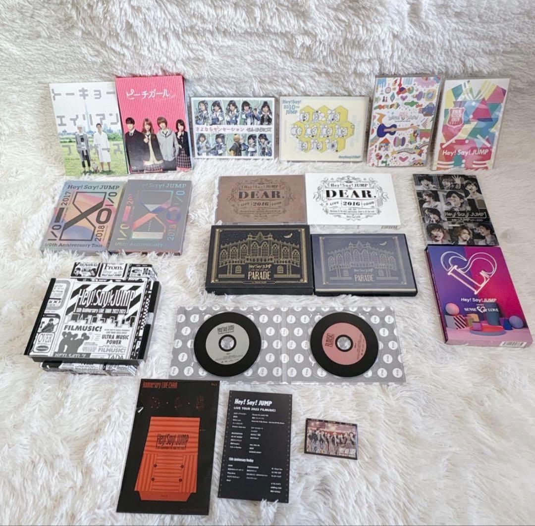 Hey!Say!JUMP DVD Blu-ray まとめ売り