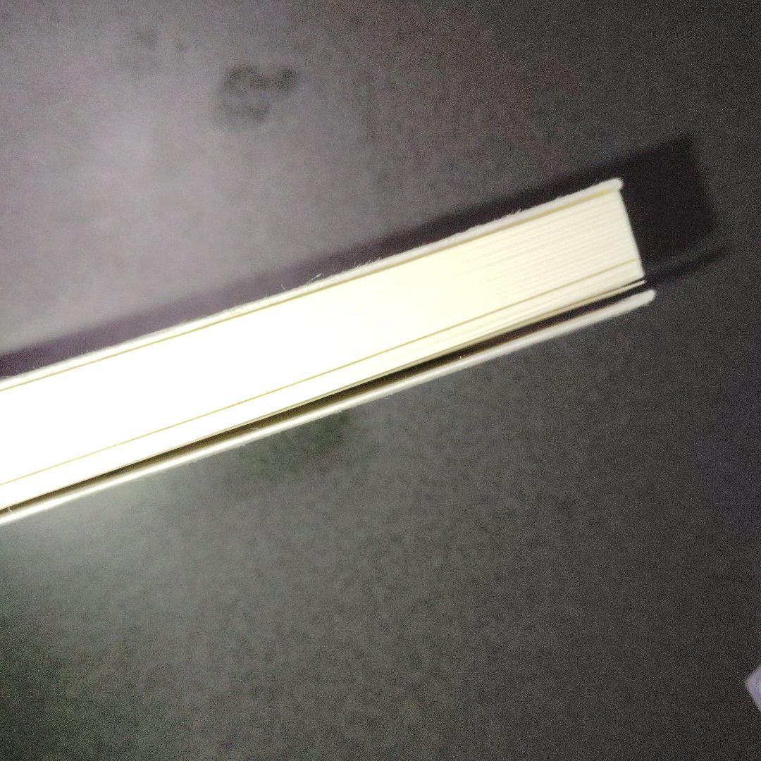 基礎からの数学教室 絶版　廃盤　希少　入手困難　Z会 増進会出版社　平成11年発