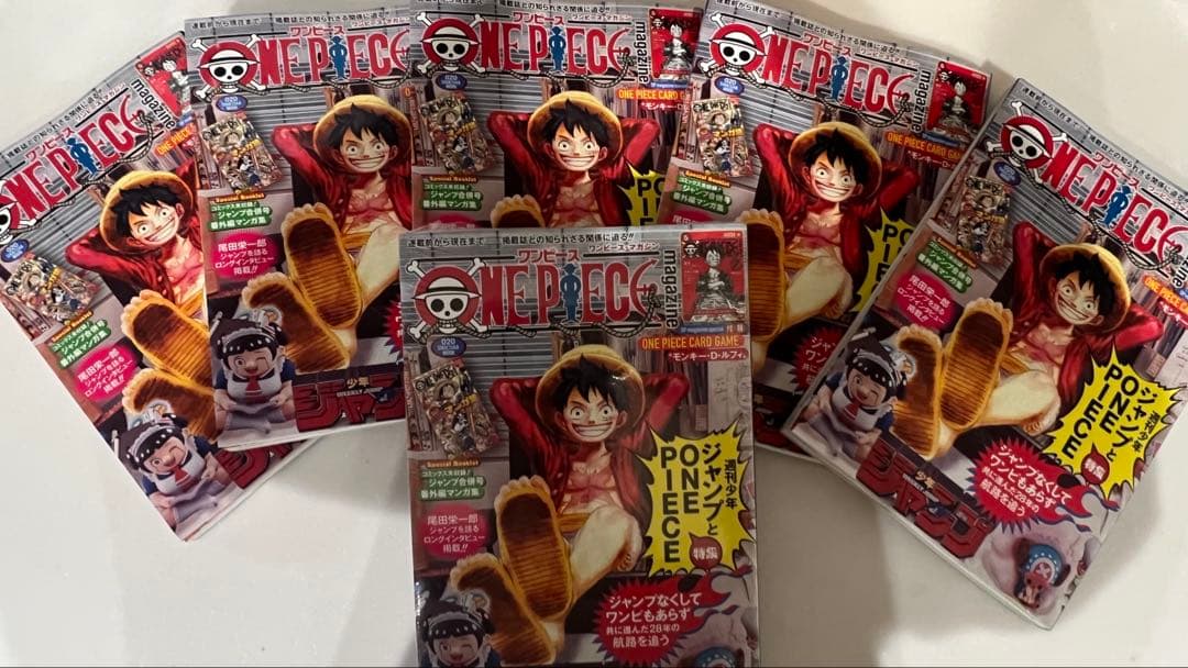 ワンピースマガジン　20号　6冊セット