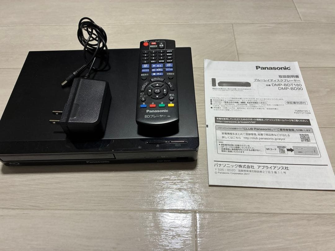 Panasonic Blu-Rayプレイヤー DMP-BD90 2020年製