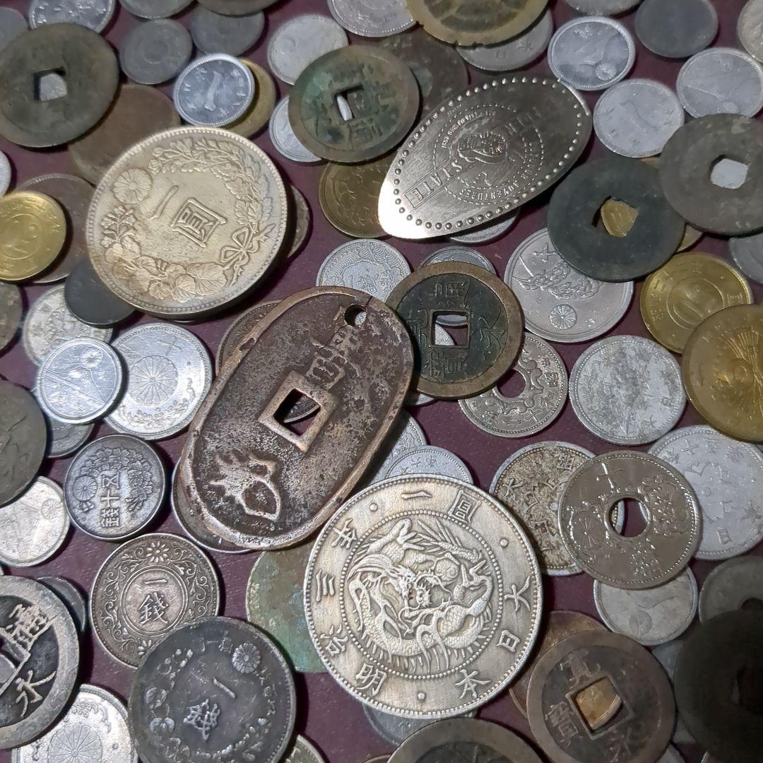 古銭 コレクションセット　④