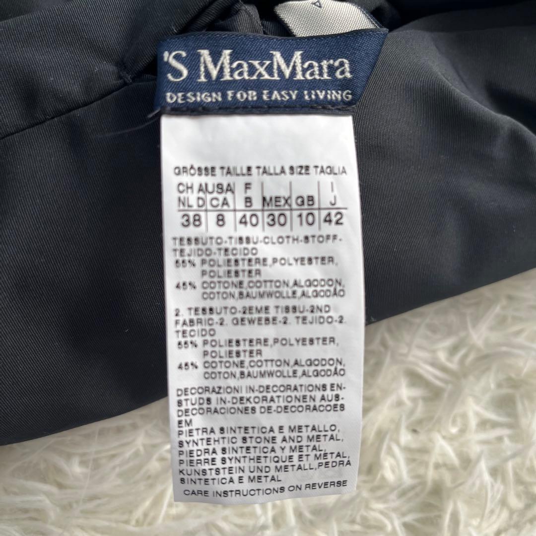 【美品】マックスマーラ ロングコート リバーシブル ベルト付き ビジュー XL