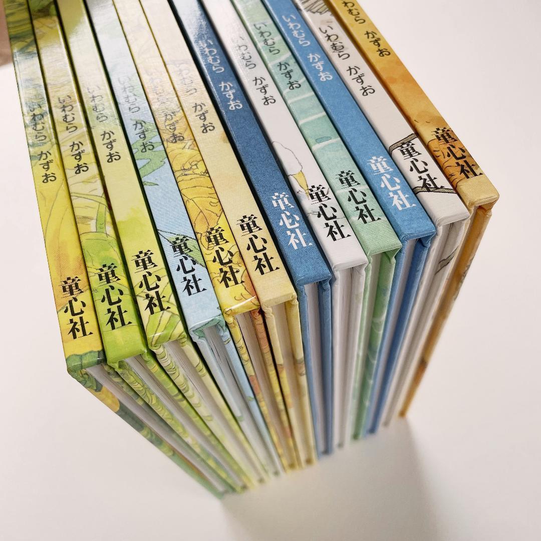 14ひきのシリーズ 12冊セット 美品　ボックス付き