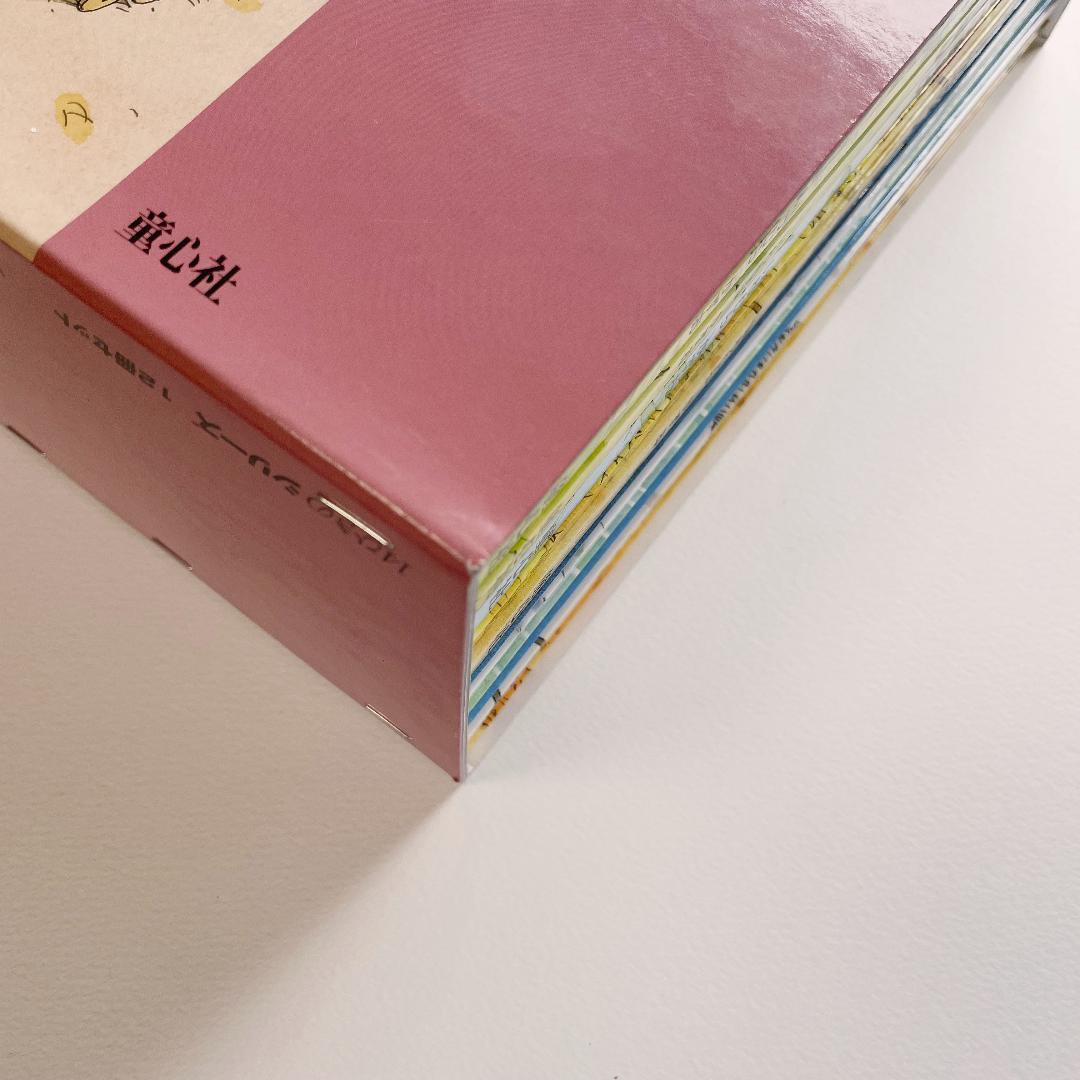 14ひきのシリーズ 12冊セット 美品　ボックス付き