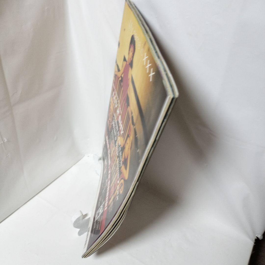 希少　egg　1997年5月号　創刊号