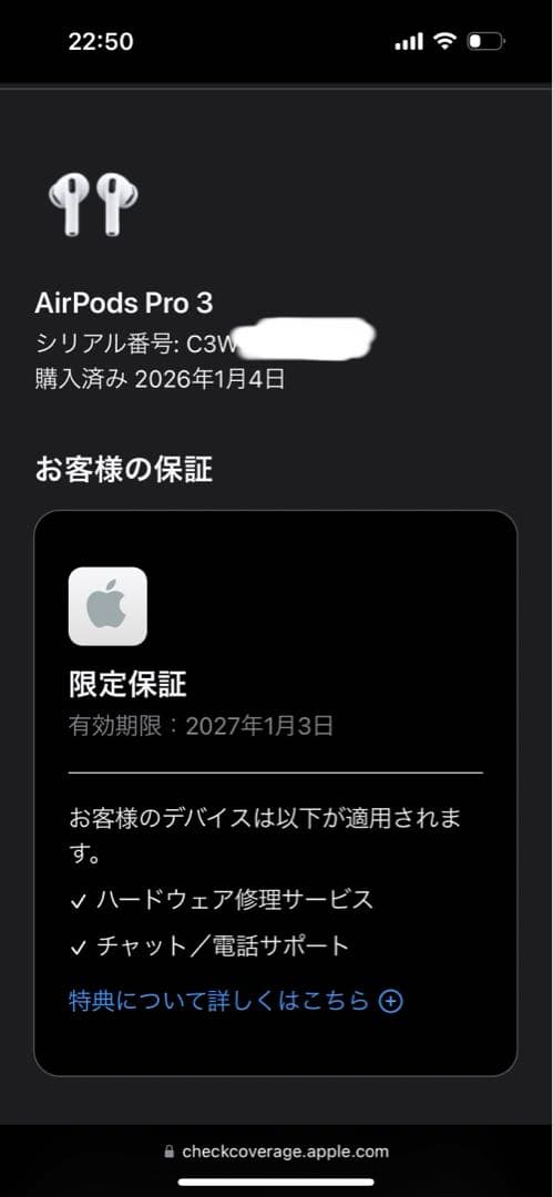 レ*イ様 AirPods pro 3