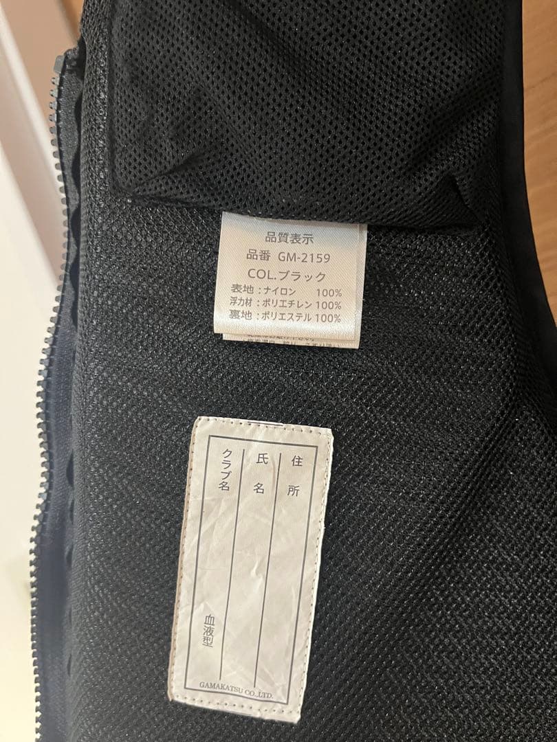 がまかつ　フローティングベスト Lサイズ GM-2159