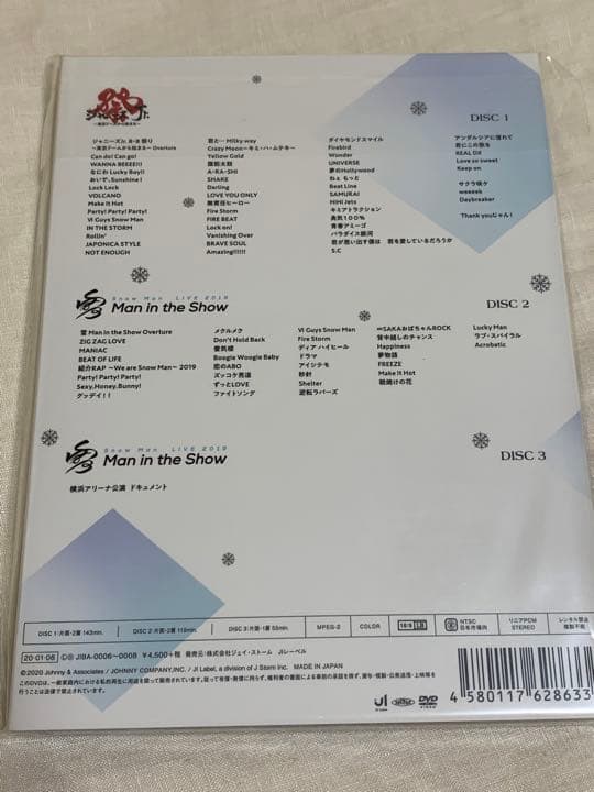  Man 素顔4 ジャニーズJr.盤〈2020年3月31日までの期間生…