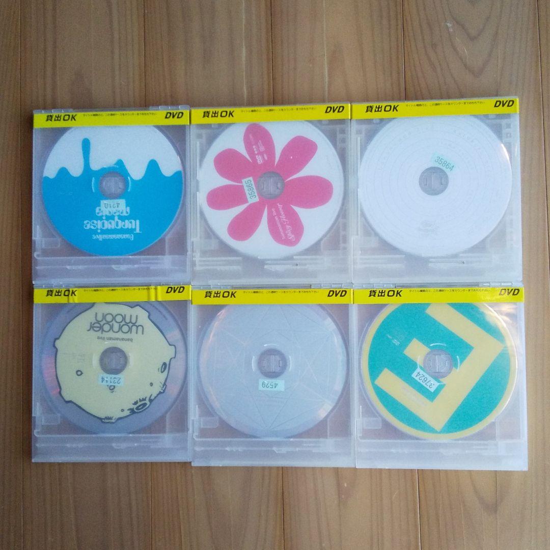 bananaman live バナナマンライブ 6本セット