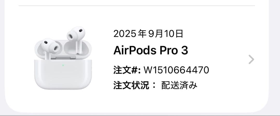 イヤホン Air pods pro3