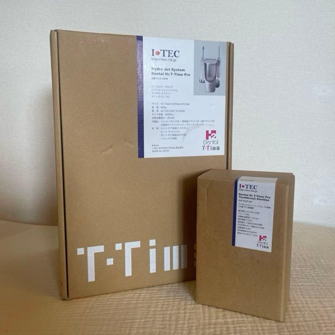 新品未使用 アイテック ITEC H2 水素マルチポット 水素洗浄電動歯ブラシ