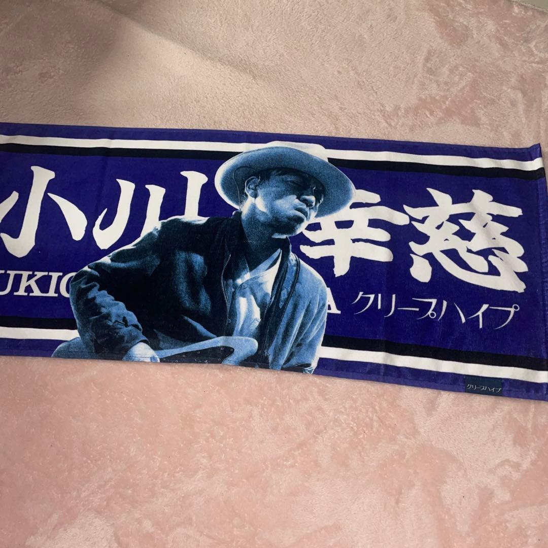 クリープハイプ イタタオル まとめ売り