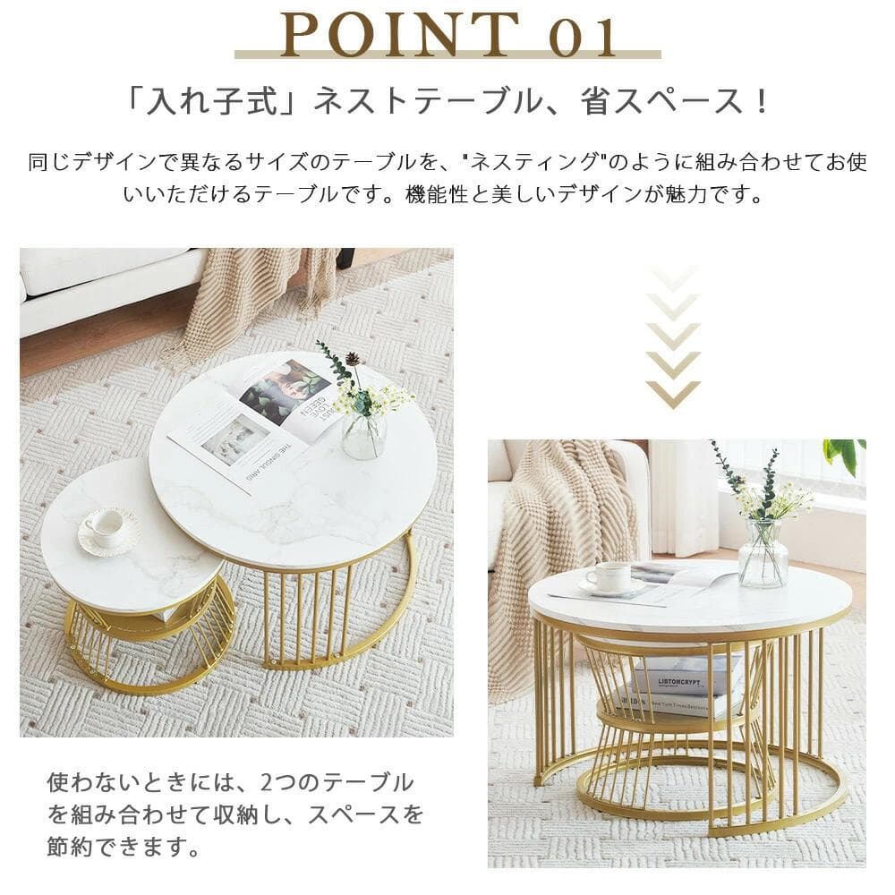 超人気！大理石調 波紋 円型 テーブル 2個セット【ホワイト（ブラック脚） 】