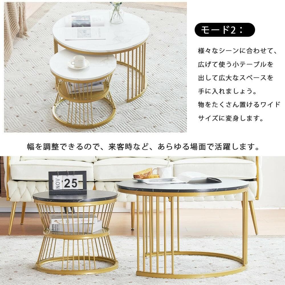 超人気！大理石調 波紋 円型 テーブル 2個セット【ホワイト（ブラック脚） 】