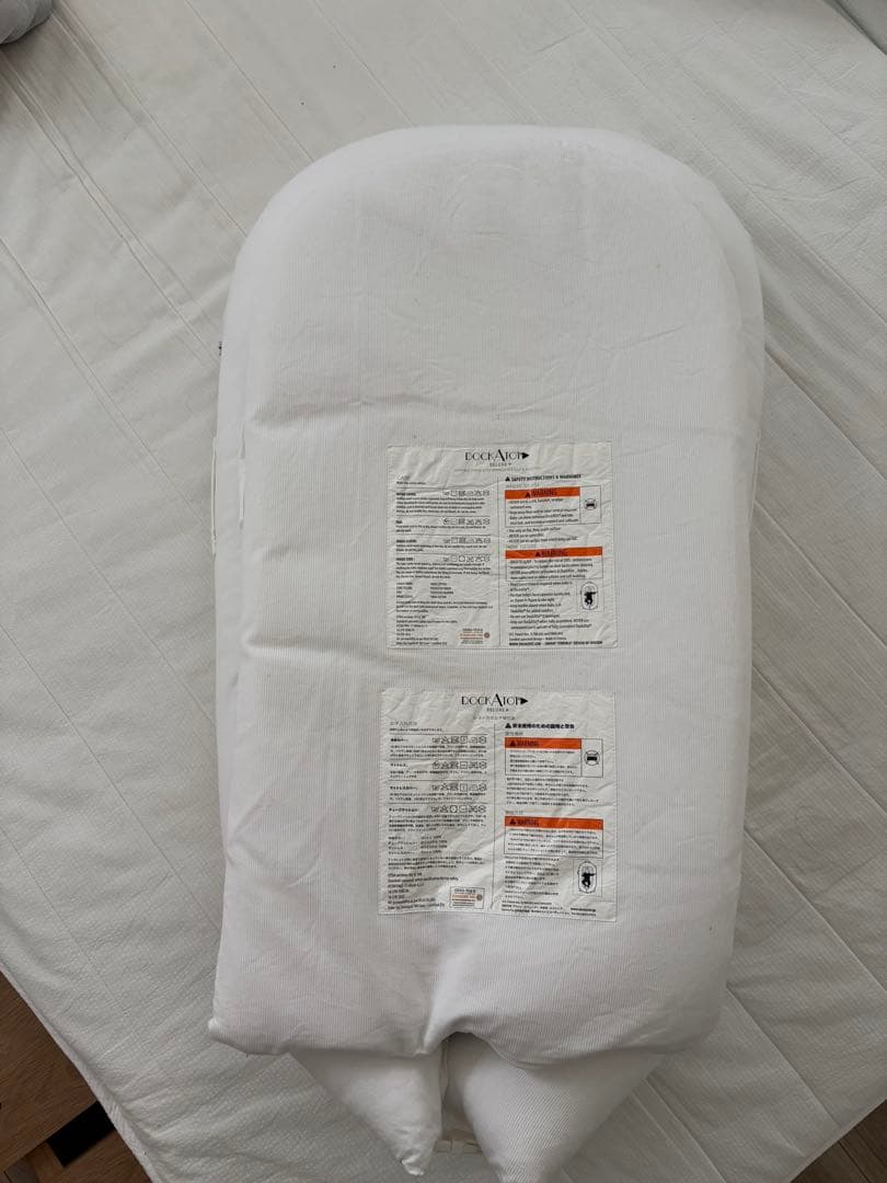 DOCKATOT (ドッカトット)DELUKE+ ベビー布団 ホワイト