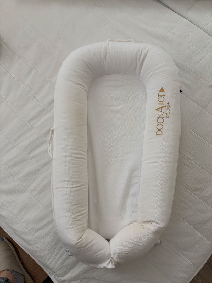 DOCKATOT (ドッカトット)DELUKE+ ベビー布団 ホワイト