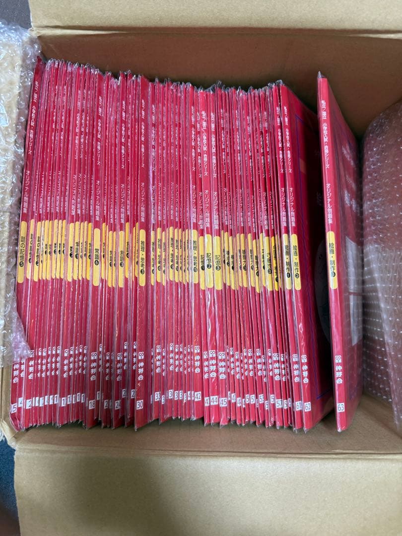 伸芽会　赤本　オリジナル問題集　改訂版　フルセット　最新版