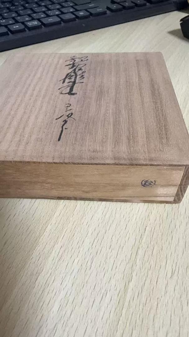 未使用美品 銀製彫金コンパクト 彫金花刻み NACON 95g 箱入り 刻印あり