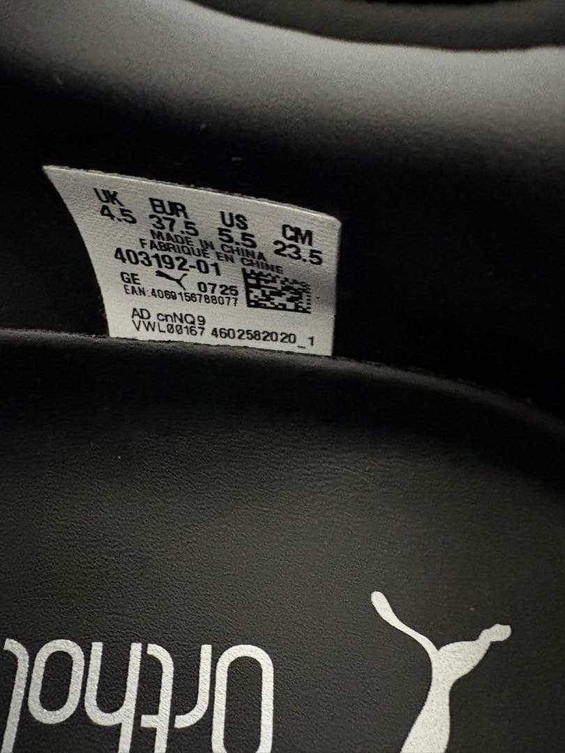 Puma mostro fey studs プーマモストロフェイスタッズ