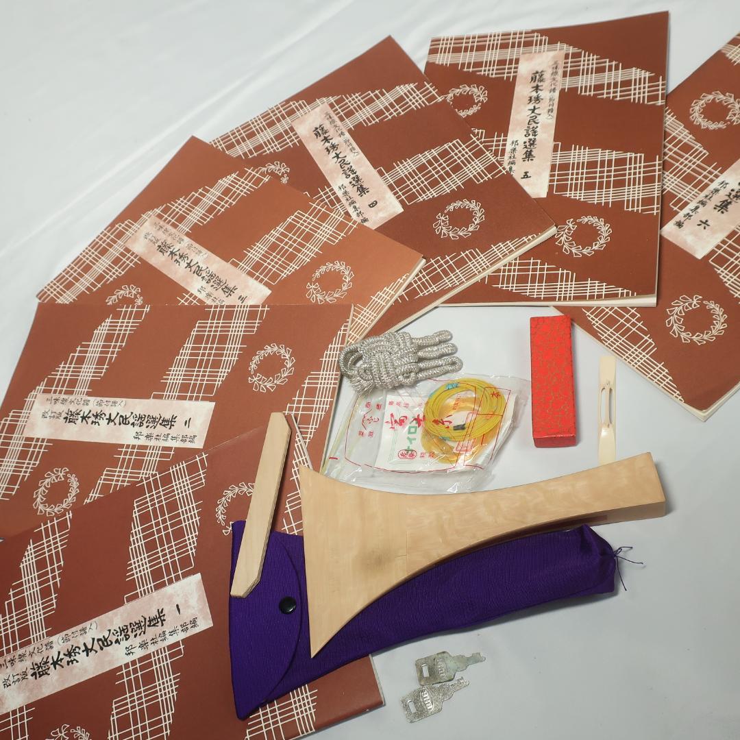 三味線 中棹 ハードケース 撥 予備弦 駒 楽譜 付属