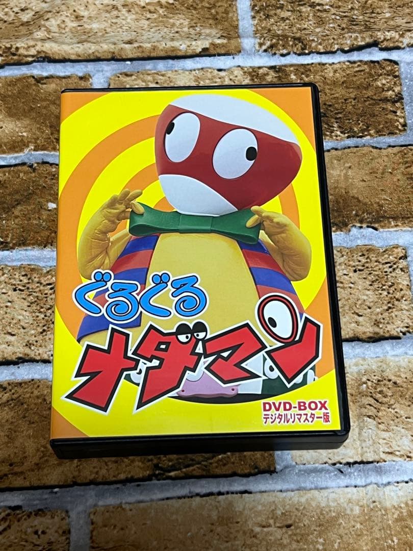 ぐるぐるメダマン DVD-BOX デジタルリマスター版〈4枚組〉