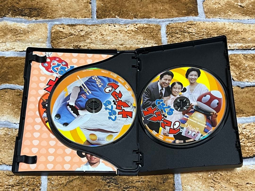 ぐるぐるメダマン DVD-BOX デジタルリマスター版〈4枚組〉