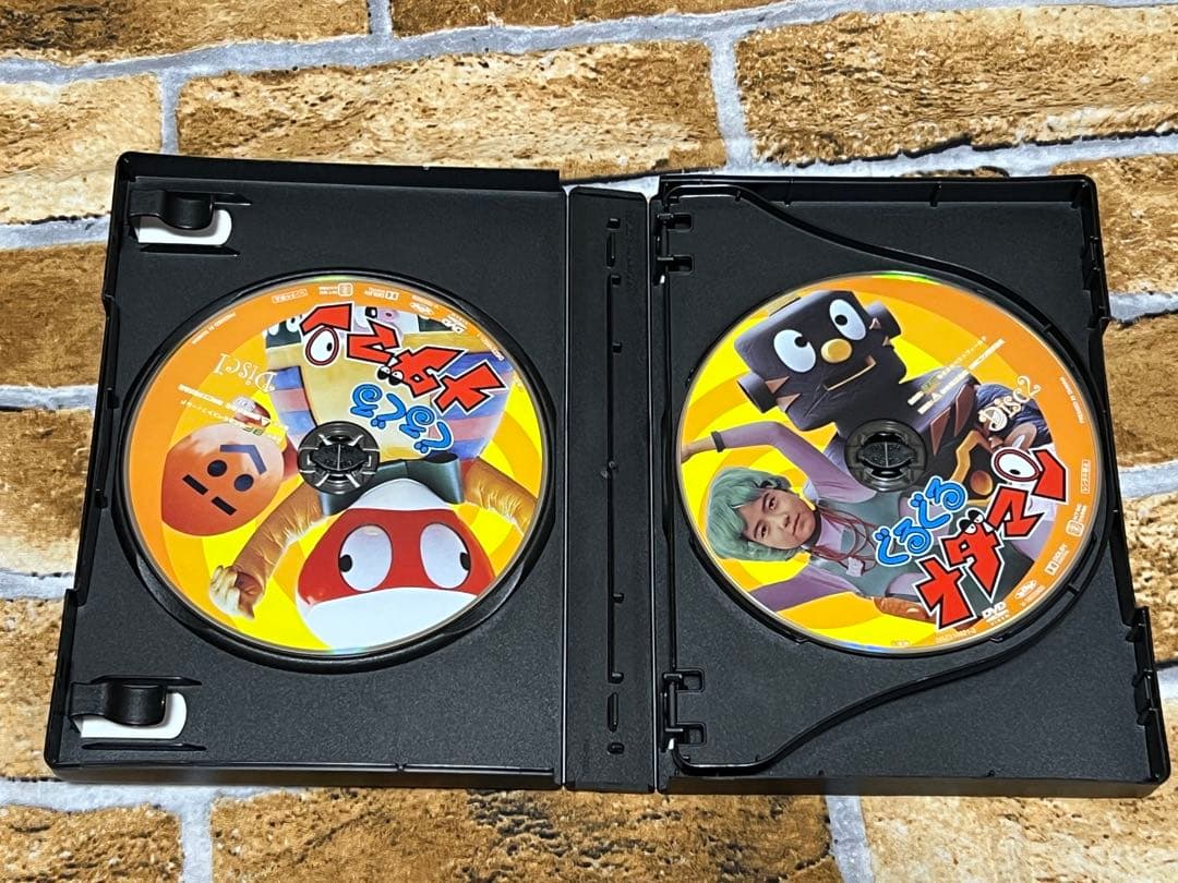 ぐるぐるメダマン DVD-BOX デジタルリマスター版〈4枚組〉