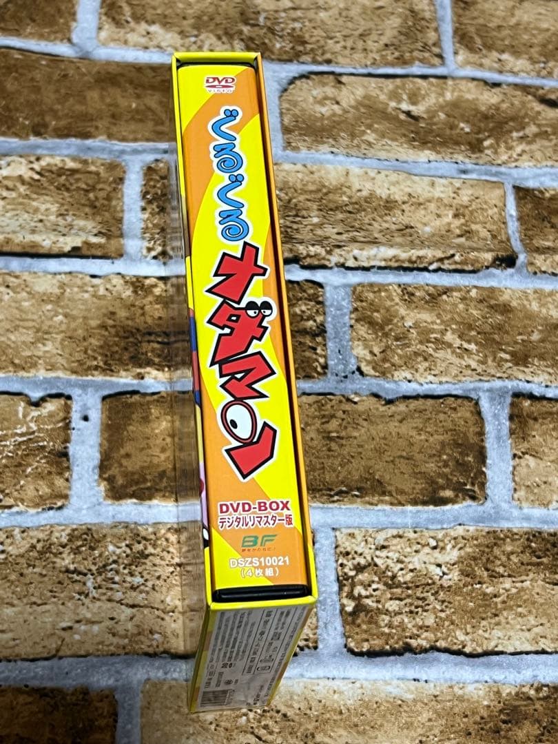 ぐるぐるメダマン DVD-BOX デジタルリマスター版〈4枚組〉