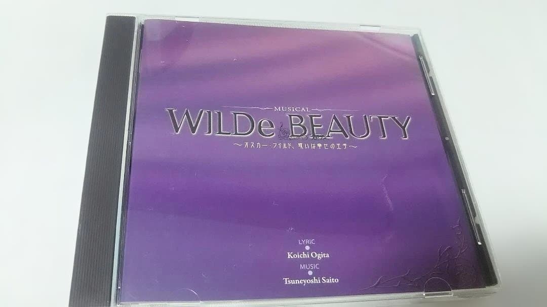 浦井健治　ミュージカル WILDe BEAUTY 　ワイルド　ビューティ　ＣＤ