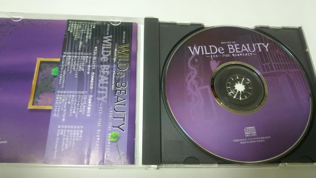 浦井健治　ミュージカル WILDe BEAUTY 　ワイルド　ビューティ　ＣＤ